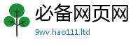 2025精准资料大全免费虽777888精准管家婆四肖